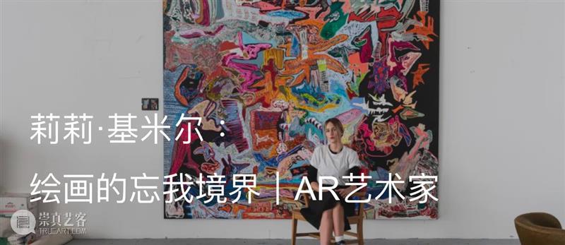 阿尔敏·莱希 - 上海新展预告：莉莉·基米尔（Leelee Kimmel）「夜骑」 崇真艺客