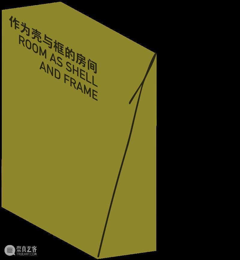 泰康空间 × 卷宗书店|书单推荐 崇真艺客