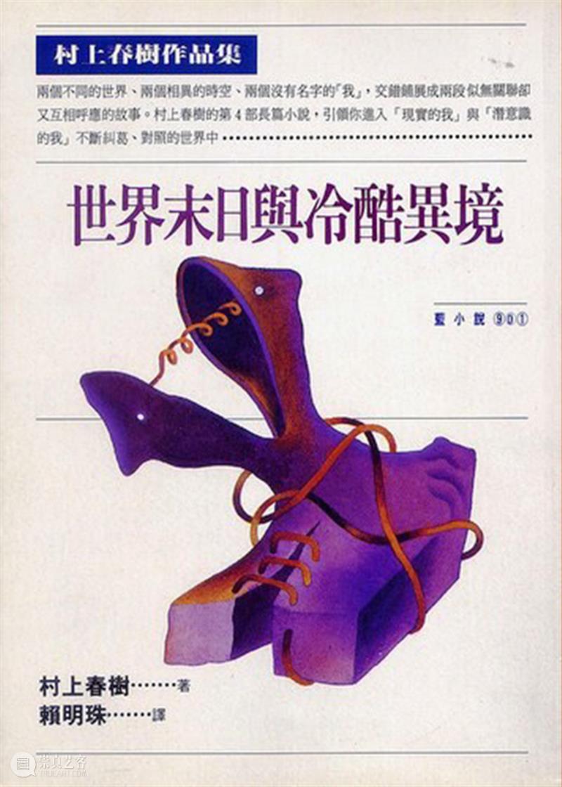 泰康空间 × 卷宗书店|书单推荐 崇真艺客