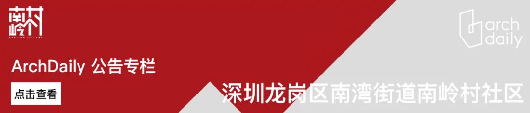 深圳最大规模，外国语学校宝安区 / 华阳国际​设计 崇真艺客