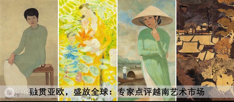 越南首个苏富比现代艺术展圆满落幕 | 解构其里程碑意义 崇真艺客