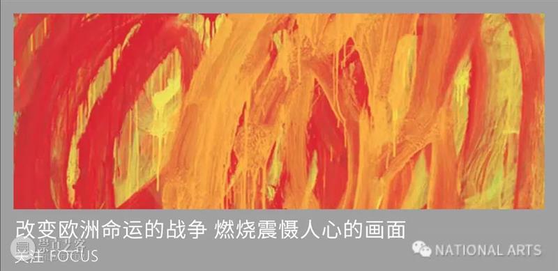 朱砂与雄黄画下符咒 以抽象之名祭祀“元色” |  国家美术·关注 崇真艺客