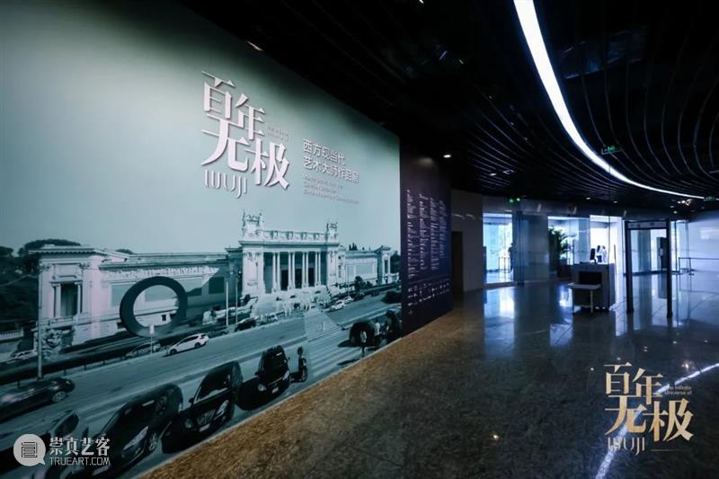 百年无极 | 梵高、莫迪利亚尼、马蒂斯……西方现当代艺术之旅正式开启 博文精选 ArtBanana 崇真艺客