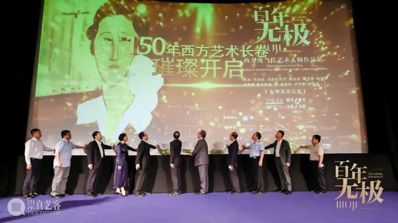 百年无极 | 梵高、莫迪利亚尼、马蒂斯……西方现当代艺术之旅正式开启 博文精选 ArtBanana 崇真艺客