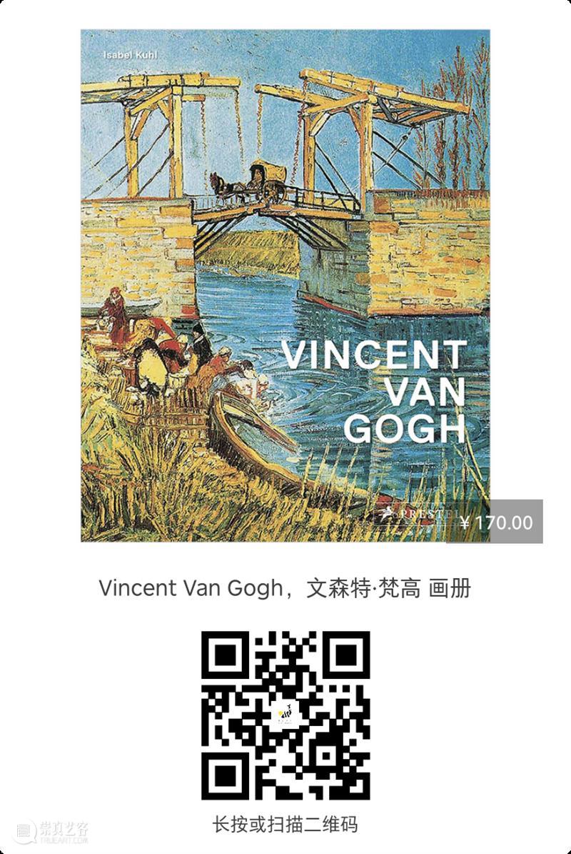 百年无极 | 梵高、莫迪利亚尼、马蒂斯……西方现当代艺术之旅正式开启 博文精选 ArtBanana 崇真艺客