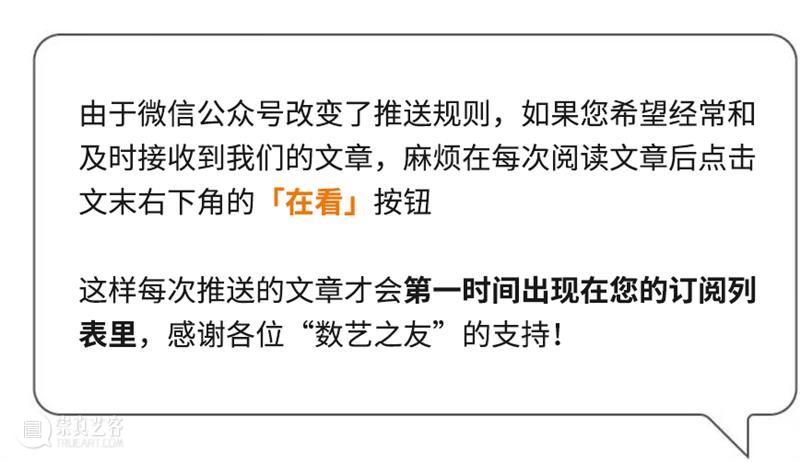 腾讯撕开了，中国NFT的“遮羞布” 崇真艺客
