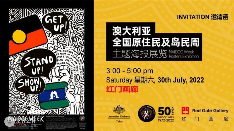 澳大利亚全国原住民及岛民周五十周年主题海报展览！ 崇真艺客