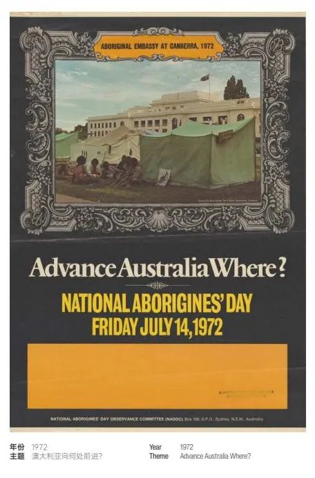 澳大利亚全国原住民及岛民周五十周年主题海报展览！ 崇真艺客