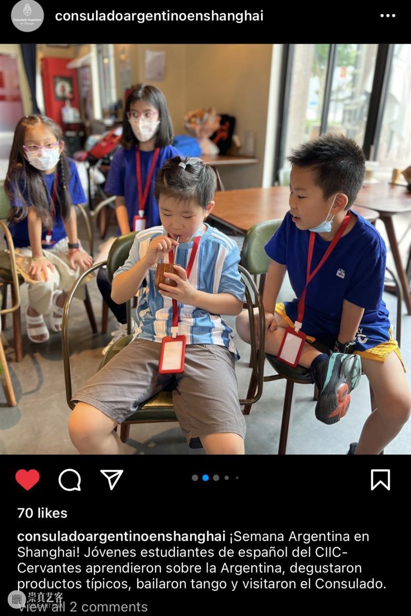 小外交官们首次亮相海外官媒！|PBL文化营阿根廷篇完美落幕！|二三四期火热招生中 崇真艺客
