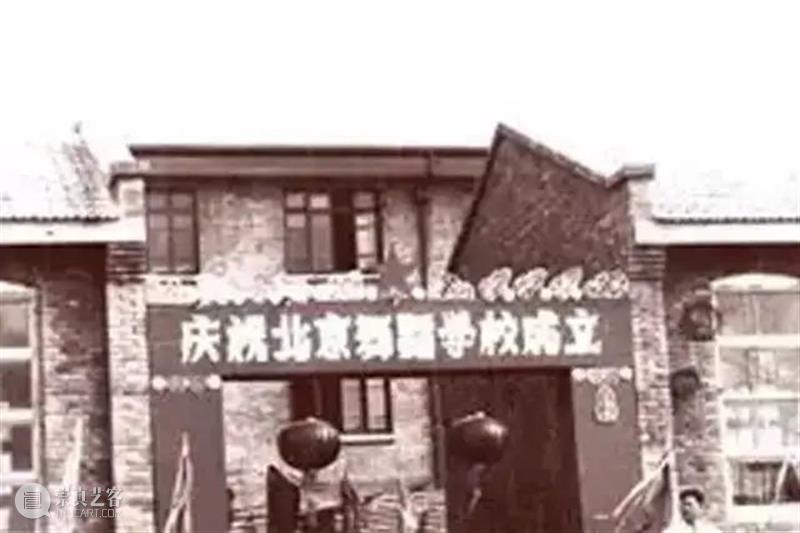原来她们都是来自这所“舞蹈家的摇篮”！ 崇真艺客