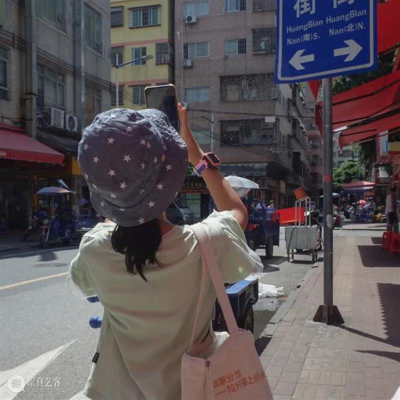 小馆长“升职记” 崇真艺客