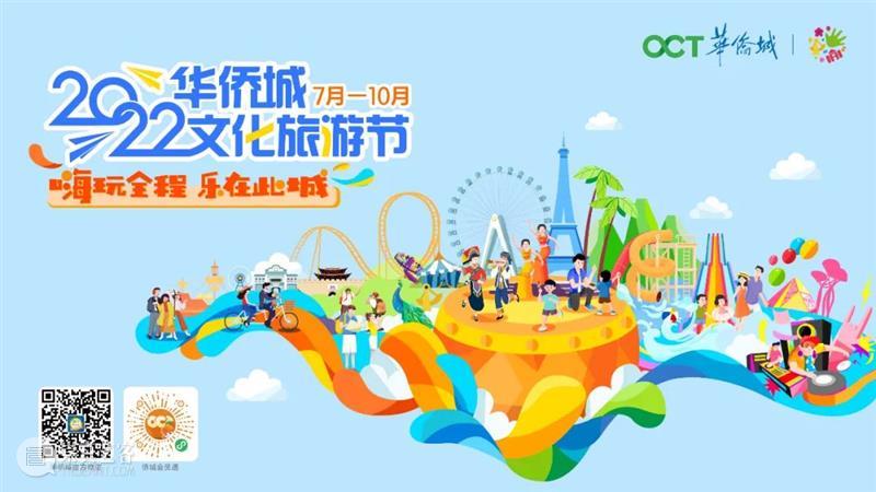 2022 Bàng!儿童艺术节主题展布展花絮｜我想在大地上，画满窗子 崇真艺客