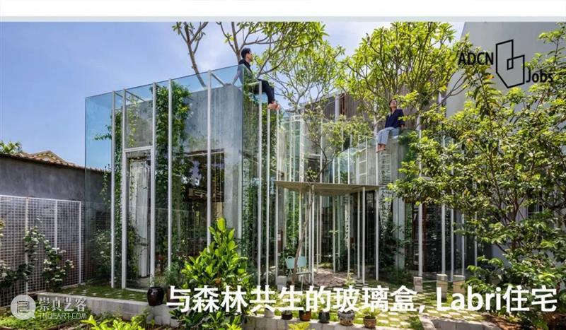 内向盒子，杭州千岛湖方宅 / 田之间建筑+植田建筑 崇真艺客