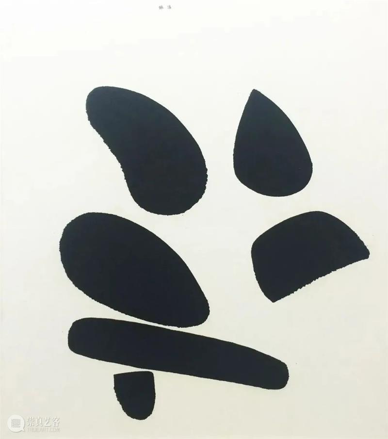 「循环往复的时间3」 三尚系列收藏展 崇真艺客