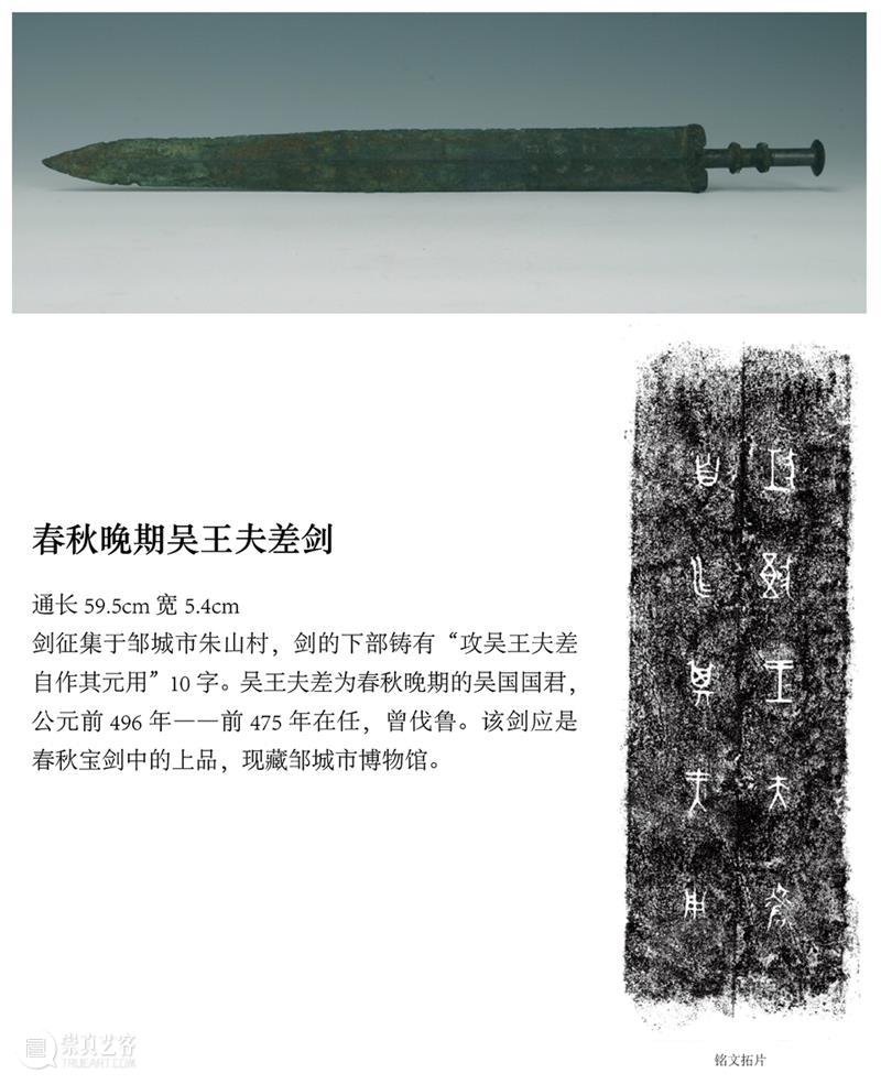 中国（济宁）首届金石文化全国名家艺术展展品欣赏（一） 崇真艺客