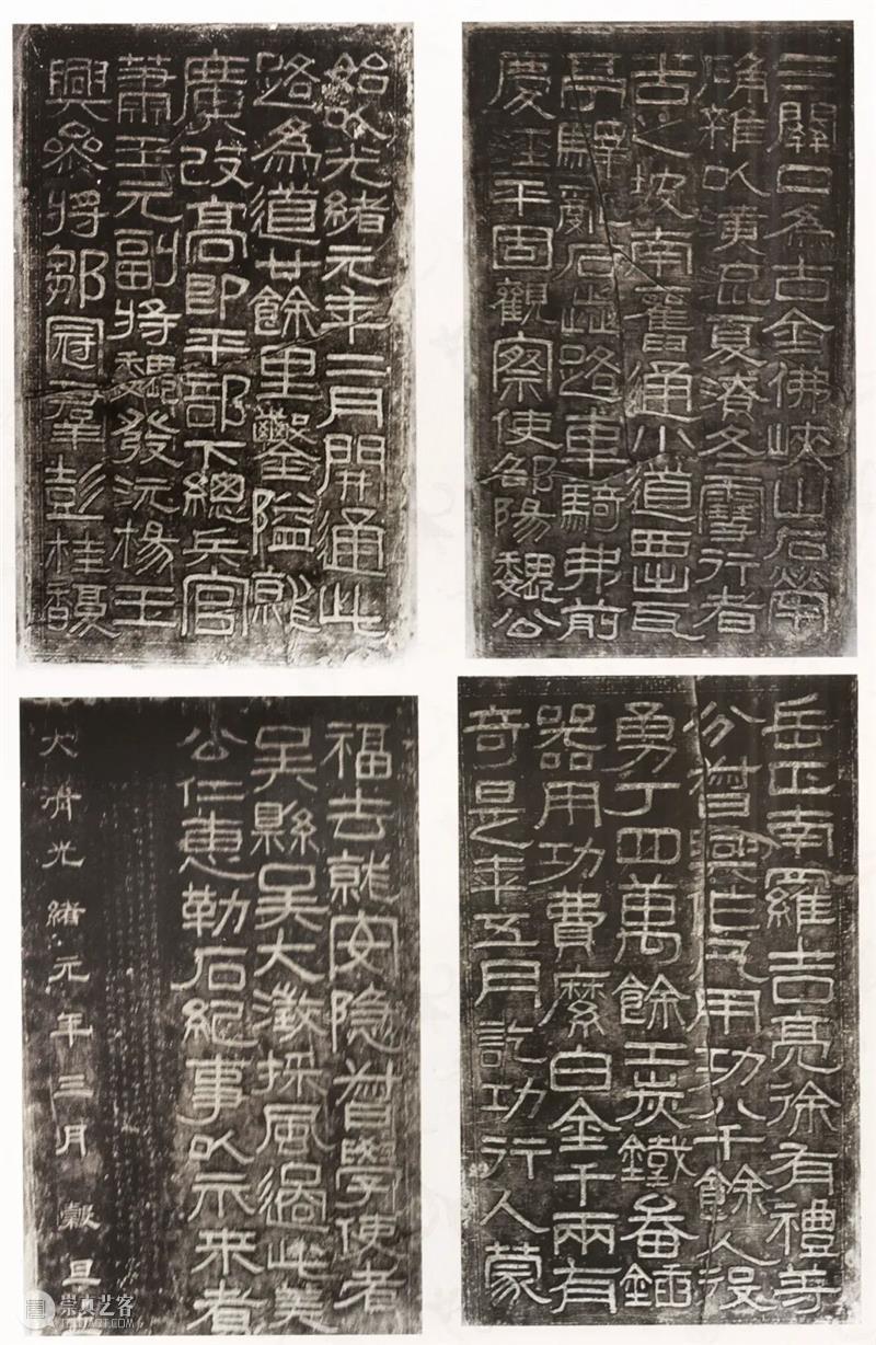 新书推荐 | 结古欢：吴大澂的访古与传古 崇真艺客