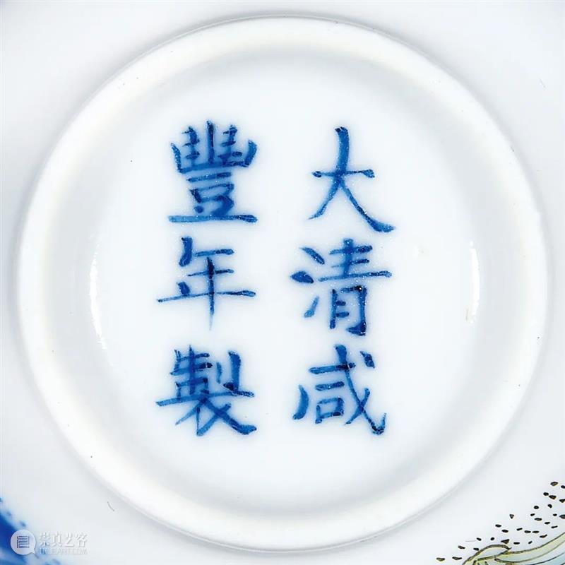 诚轩22春拍·瓷器工艺品丨落日余晖：咸丰御窑与慈禧太后用瓷 崇真艺客