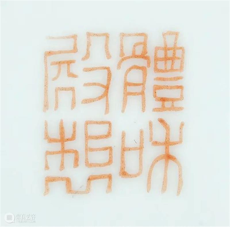 诚轩22春拍·瓷器工艺品丨落日余晖：咸丰御窑与慈禧太后用瓷 崇真艺客