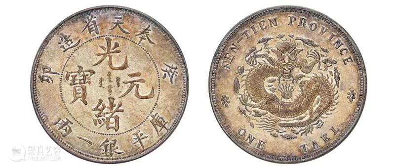 诚轩22春拍·瓷器工艺品丨落日余晖：咸丰御窑与慈禧太后用瓷 崇真艺客