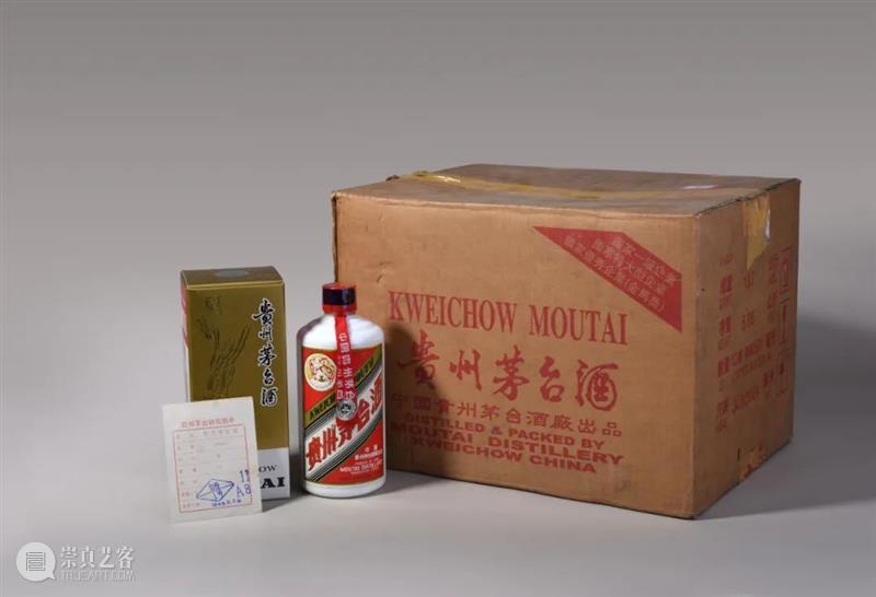 北京保利2022春拍丨保利 • 茅台会——贵州茅台酒专场 崇真艺客