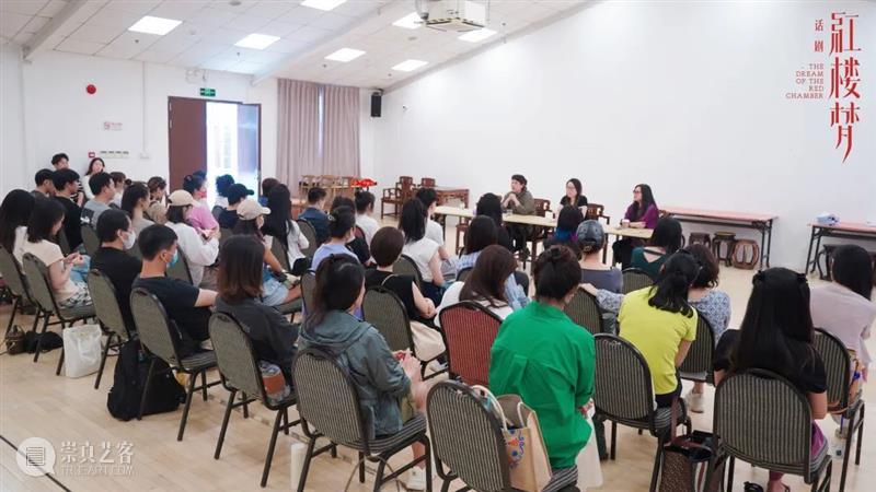 12座城市,26场全本演出,话剧《红楼梦》再启航 崇真艺客
