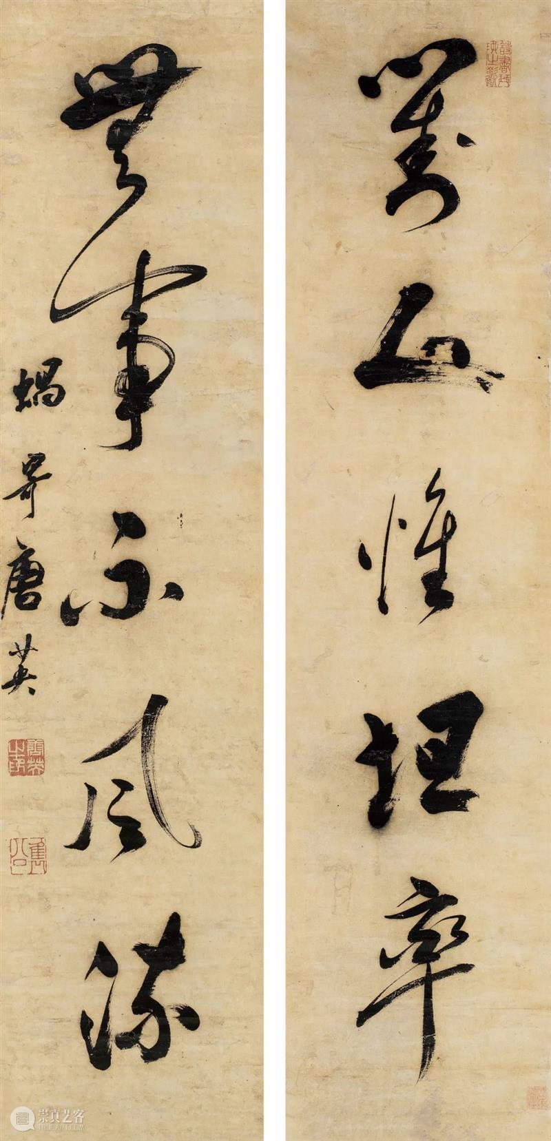 拍卖第四日:成交突破2.1亿，7月27日拍卖继续 崇真艺客