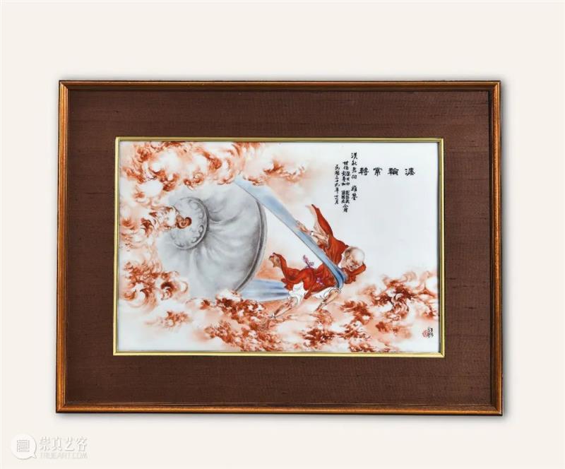 拍卖第四日:成交突破2.1亿，7月27日拍卖继续 崇真艺客