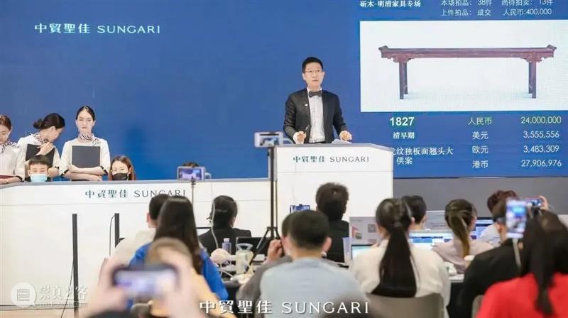 拍卖第四日:成交突破2.1亿，7月27日拍卖继续 崇真艺客