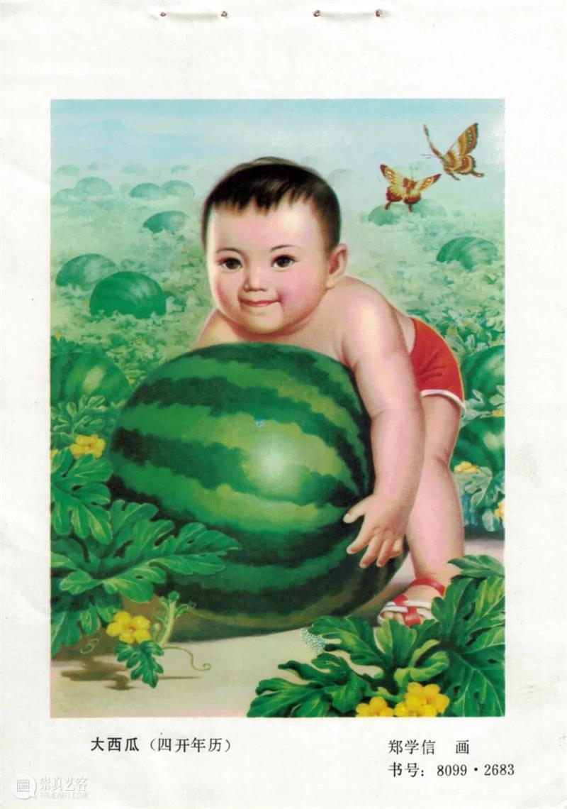 PIFO Review｜LU Mingjun Watermelons, Mushrooms, Tents 崇真艺客