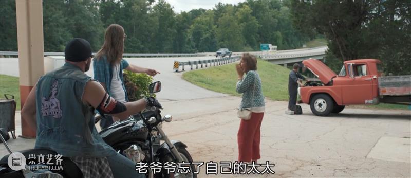 80岁老人的情欲与爱，这高分好片让我泪流满面 崇真艺客