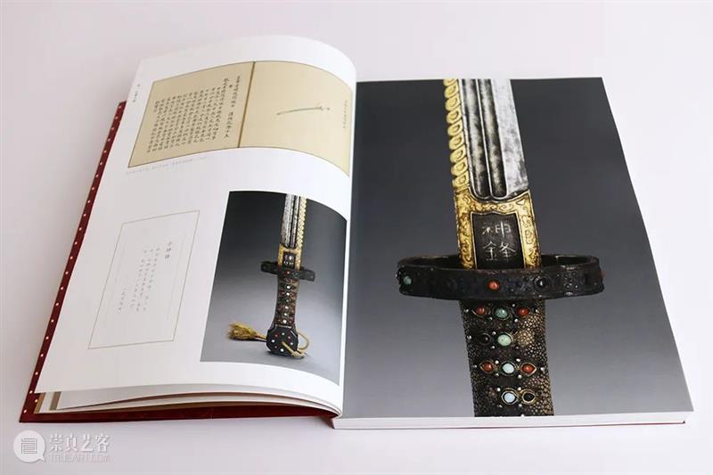 嘉德文库 | 大展图录发售！153件故宫博物院藏武备文物《崇威耀德——故宫博物院藏清代武备展》重磅发售 崇真艺客