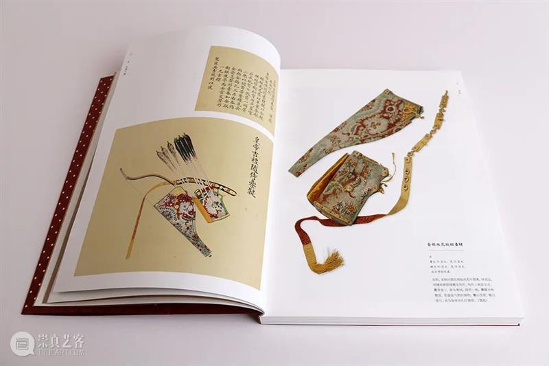 嘉德文库 | 大展图录发售！153件故宫博物院藏武备文物《崇威耀德——故宫博物院藏清代武备展》重磅发售 崇真艺客