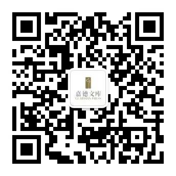 嘉德文库 | 大展图录发售!153件故宫博物院藏武备文物《崇威耀德——故宫博物院藏清代武备展》重磅发售 崇真艺客