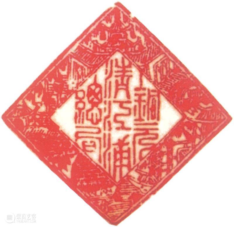 诚轩22春拍·钱币丨清代铜币之王：大清铜币 “淮”二十文 崇真艺客