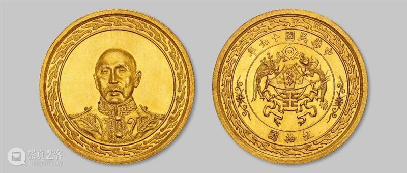 诚轩22春拍·钱币丨清代铜币之王：大清铜币 “淮”二十文 崇真艺客