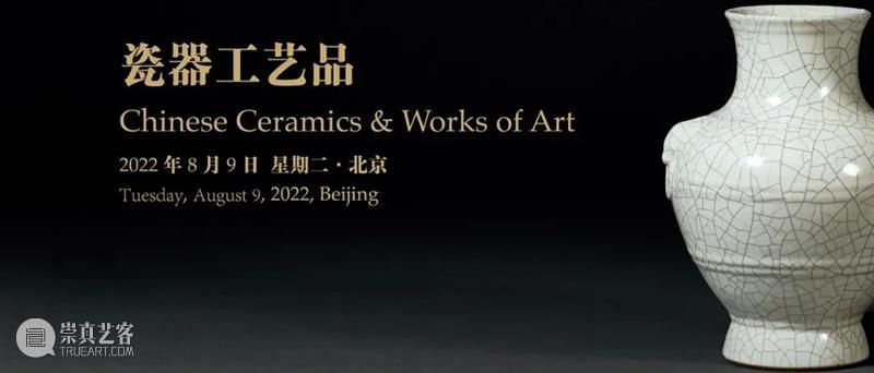 诚轩22春拍·钱币丨清代铜币之王：大清铜币 “淮”二十文 崇真艺客