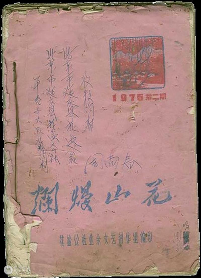 徐冰：以自己的方式言说时代 | 国家美术·封面 博文精选 | 崇真艺客