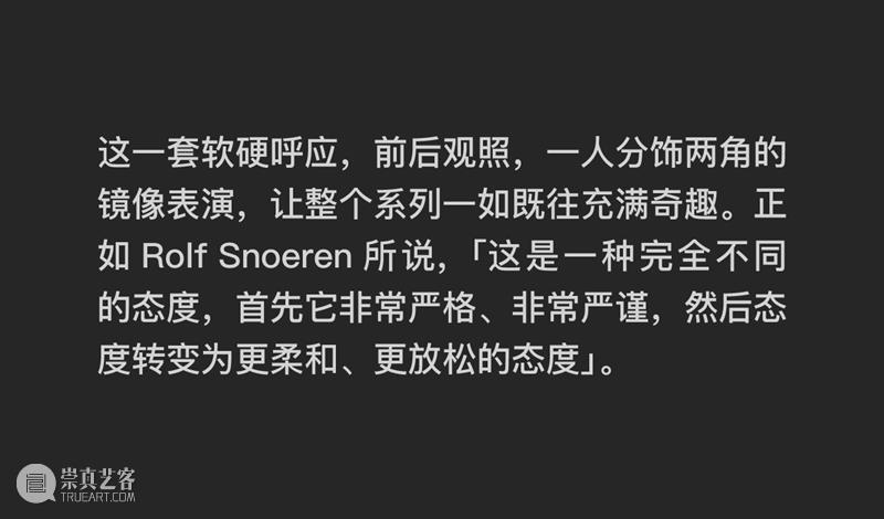 春日吸血鬼，秋季双生花 崇真艺客