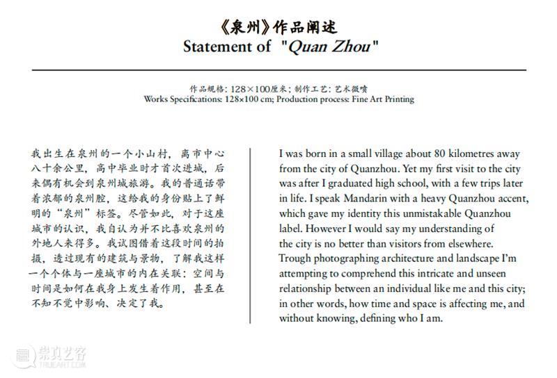 艺术家分享会|郭国柱 此消彼长 崇真艺客