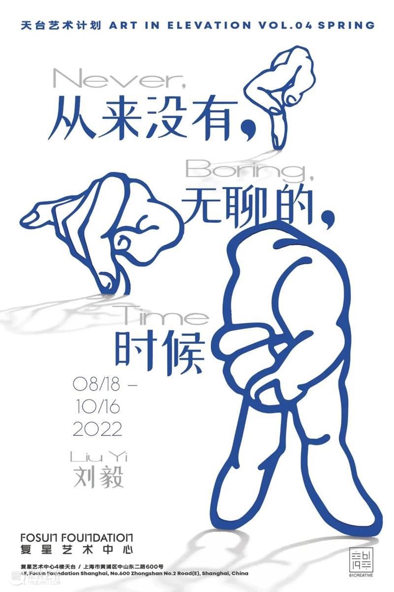 公共艺术｜七月快讯 崇真艺客