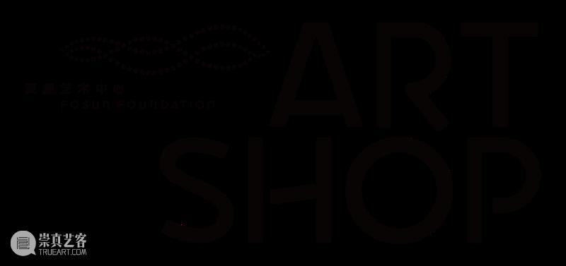 公共艺术｜七月快讯 崇真艺客