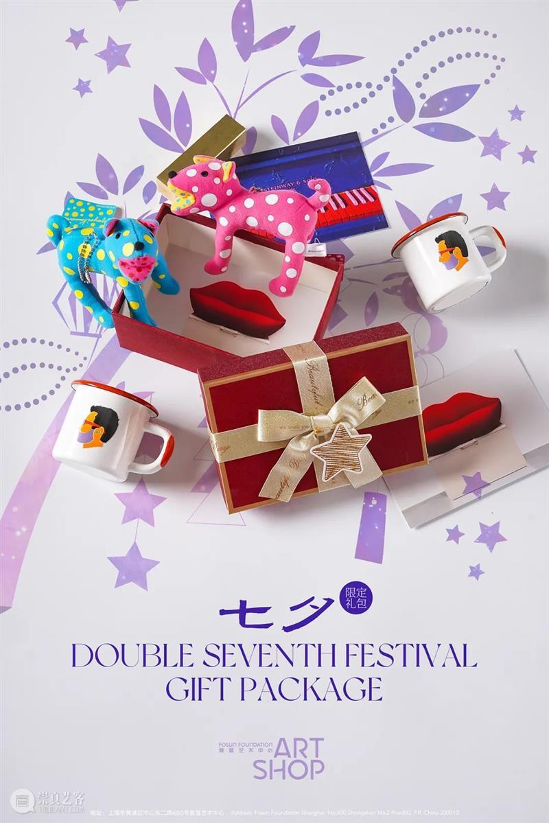 公共艺术｜七月快讯 崇真艺客