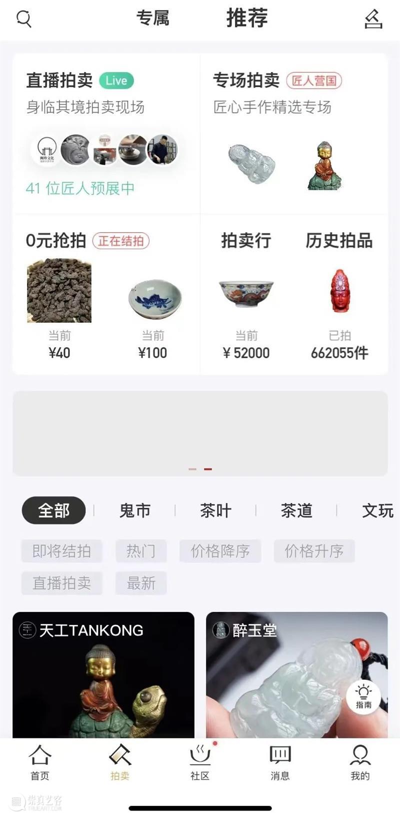 上海交通大学教你如何应用IP打造新消费新品牌！ 崇真艺客