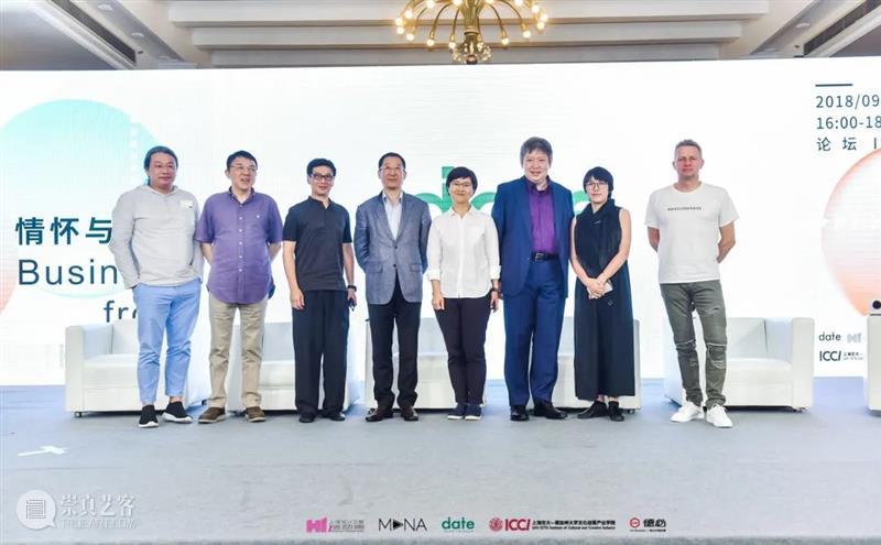 上海交通大学教你如何应用IP打造新消费新品牌! 崇真艺客
