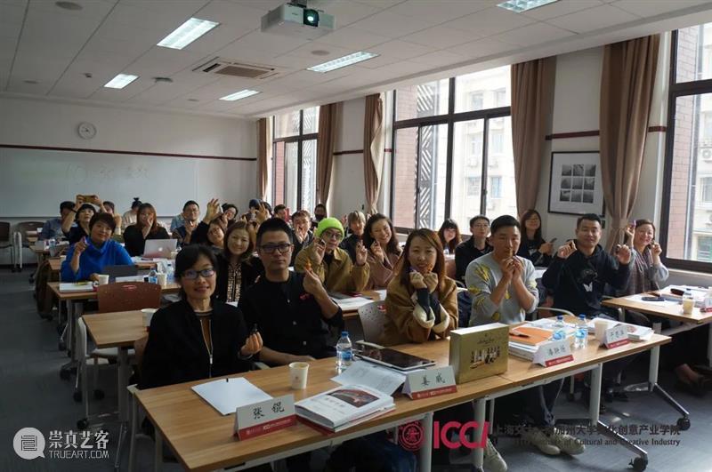 上海交通大学教你如何应用IP打造新消费新品牌！ 崇真艺客