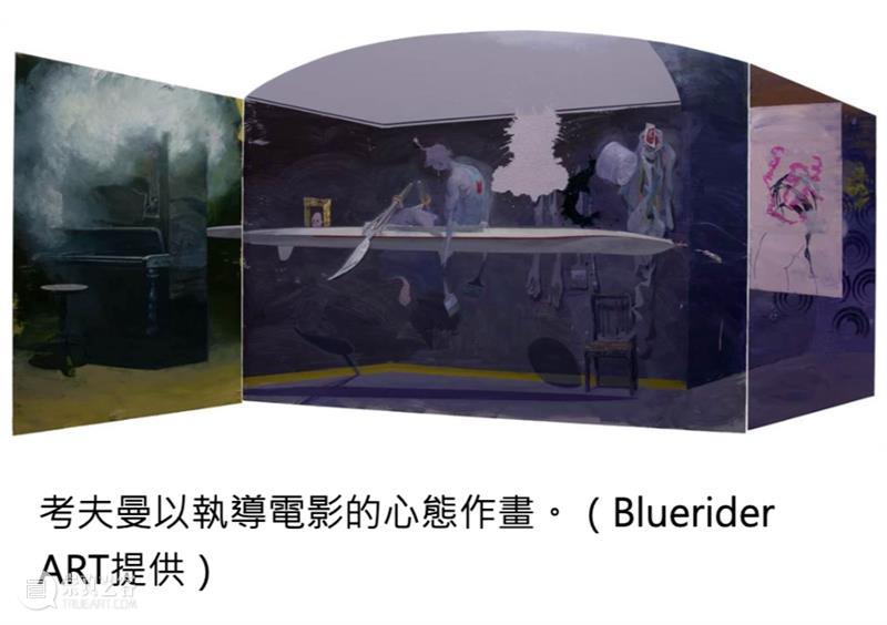 BlueriderDaily 媒体合辑1 潜意识独白 崇真艺客
