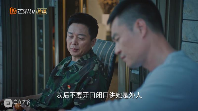 五星推荐,她值得! 崇真艺客