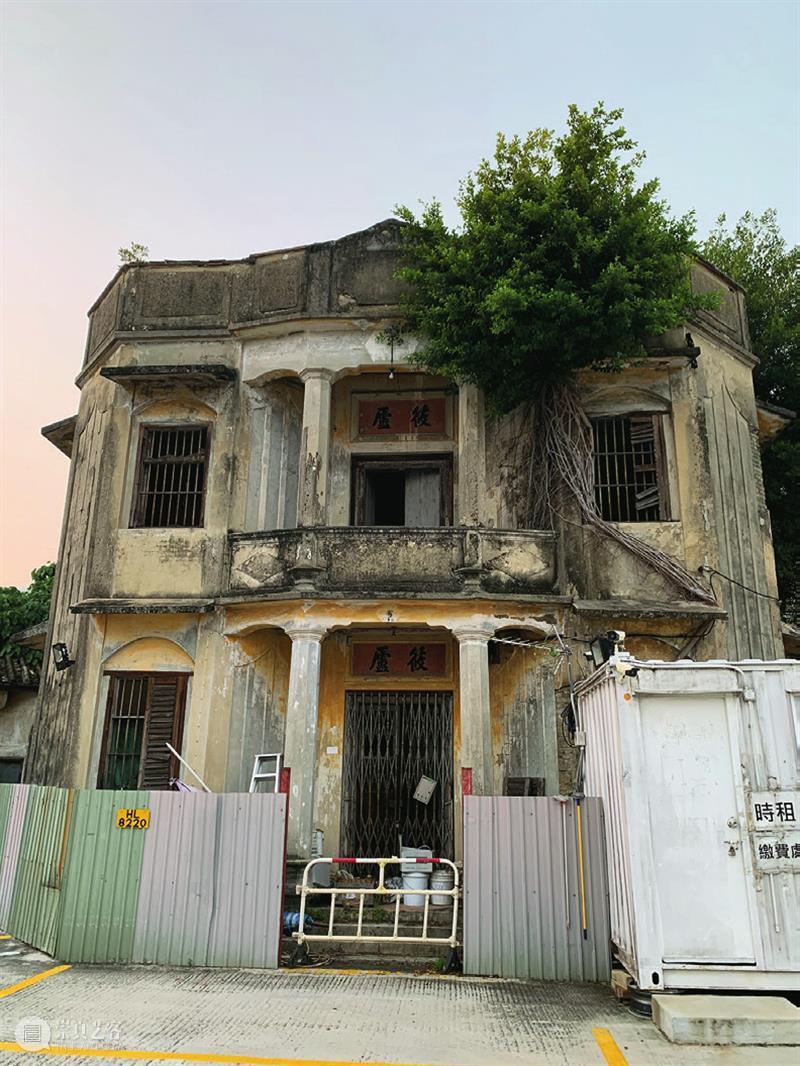 林风眠与香港 崇真艺客