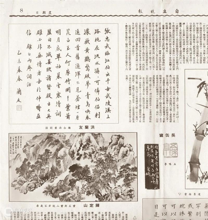 诚轩22春拍·中国书画丨溥心畬的笔墨世界 崇真艺客