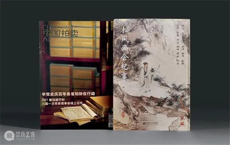 诚轩22春拍·中国书画丨溥心畬的笔墨世界 崇真艺客